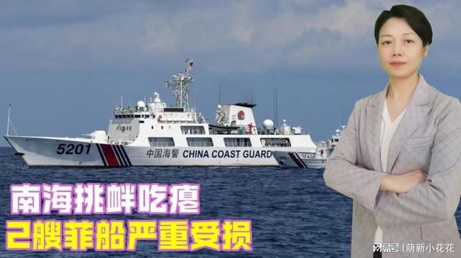 中方回擊美方南海挑釁，堅定維護地區(qū)和平穩(wěn)定，中方堅定回擊美方南海挑釁，維護地區(qū)和平穩(wěn)定