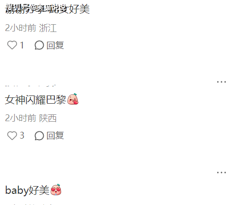 新澳門開獎(jiǎng)記錄，探索與解析，新澳門開獎(jiǎng)記錄深度解析與探索