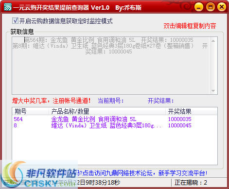 澳門六開獎(jiǎng)結(jié)果2023年開獎(jiǎng)查詢，最新開獎(jiǎng)動(dòng)態(tài)與查詢指南，澳門六開獎(jiǎng)結(jié)果最新動(dòng)態(tài)，2023年開獎(jiǎng)查詢指南與最新開獎(jiǎng)動(dòng)態(tài)
