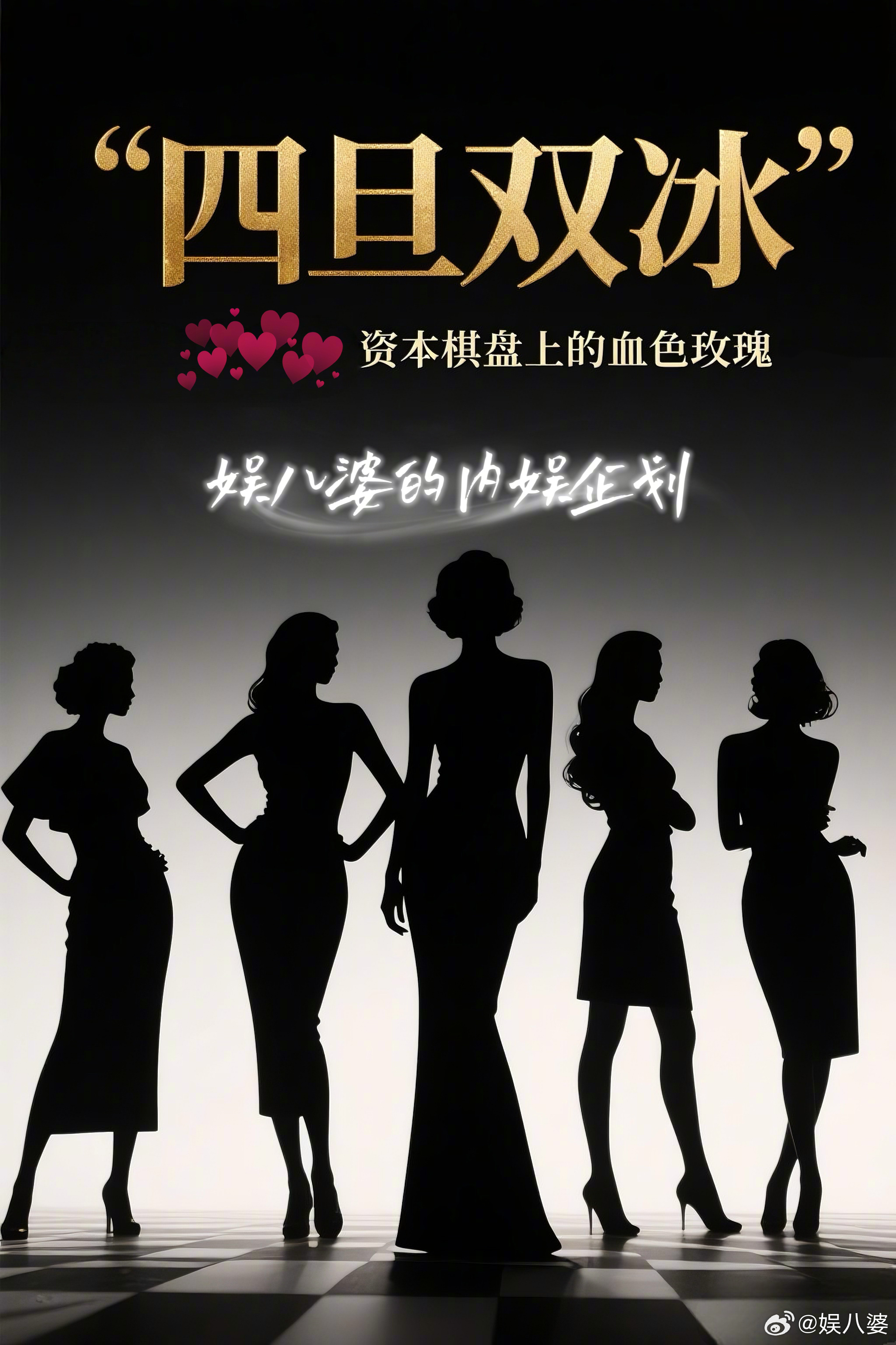 揭秘421事件背后的四旦雙冰真相，四旦雙冰背后的真相揭秘，探究421事件內(nèi)幕