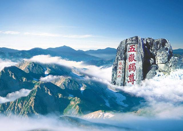 揭秘泰山，神秘之地還是邪門之地？，泰山，神秘還是邪門，真相揭秘！
