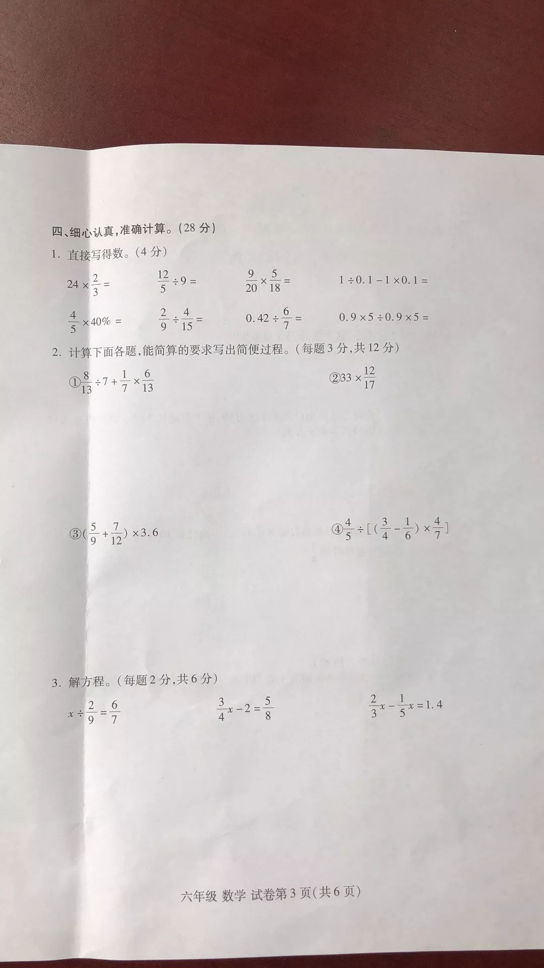 王中王一肖一中一期答案與解析——深度解讀彩票奧秘，王中王一肖一中一期答案深度解析，揭秘彩票奧秘