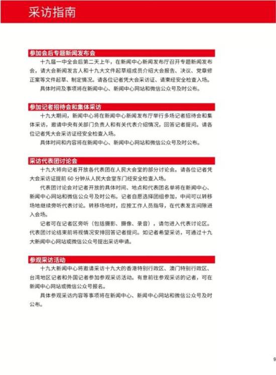 金多寶王中王平特一肖，探尋背后的故事與奧秘，探尋金多寶王中王平特一肖背后的故事與奧秘