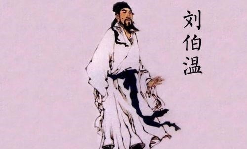 揭秘劉伯溫詩(shī)猜一肖，探尋神秘文化中的智慧與樂(lè)趣，劉伯溫詩(shī)猜揭秘，探尋神秘文化中的智慧與生肖樂(lè)趣揭秘