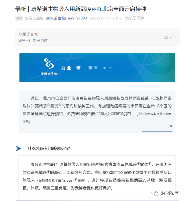 今天第四針最新消息，全面解讀新冠疫苗加強(qiáng)針進(jìn)展，新冠疫苗加強(qiáng)針第四針最新進(jìn)展全面解讀