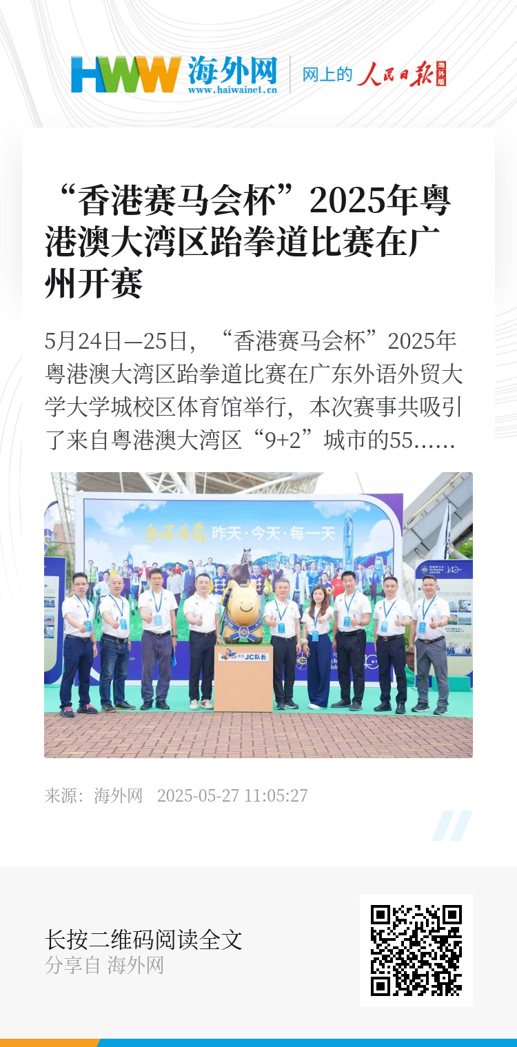 探索香港正版資料的免費(fèi)盾牌，未來的趨勢(shì)與機(jī)遇（2025展望），香港正版資料的免費(fèi)盾牌，未來趨勢(shì)與機(jī)遇展望（至2025年）