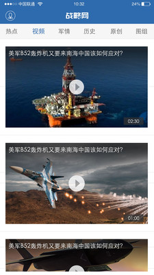 軍事戰(zhàn)略網(wǎng)，深度解析與SEO優(yōu)化策略，軍事戰(zhàn)略網(wǎng)深度解析與SEO優(yōu)化策略指南