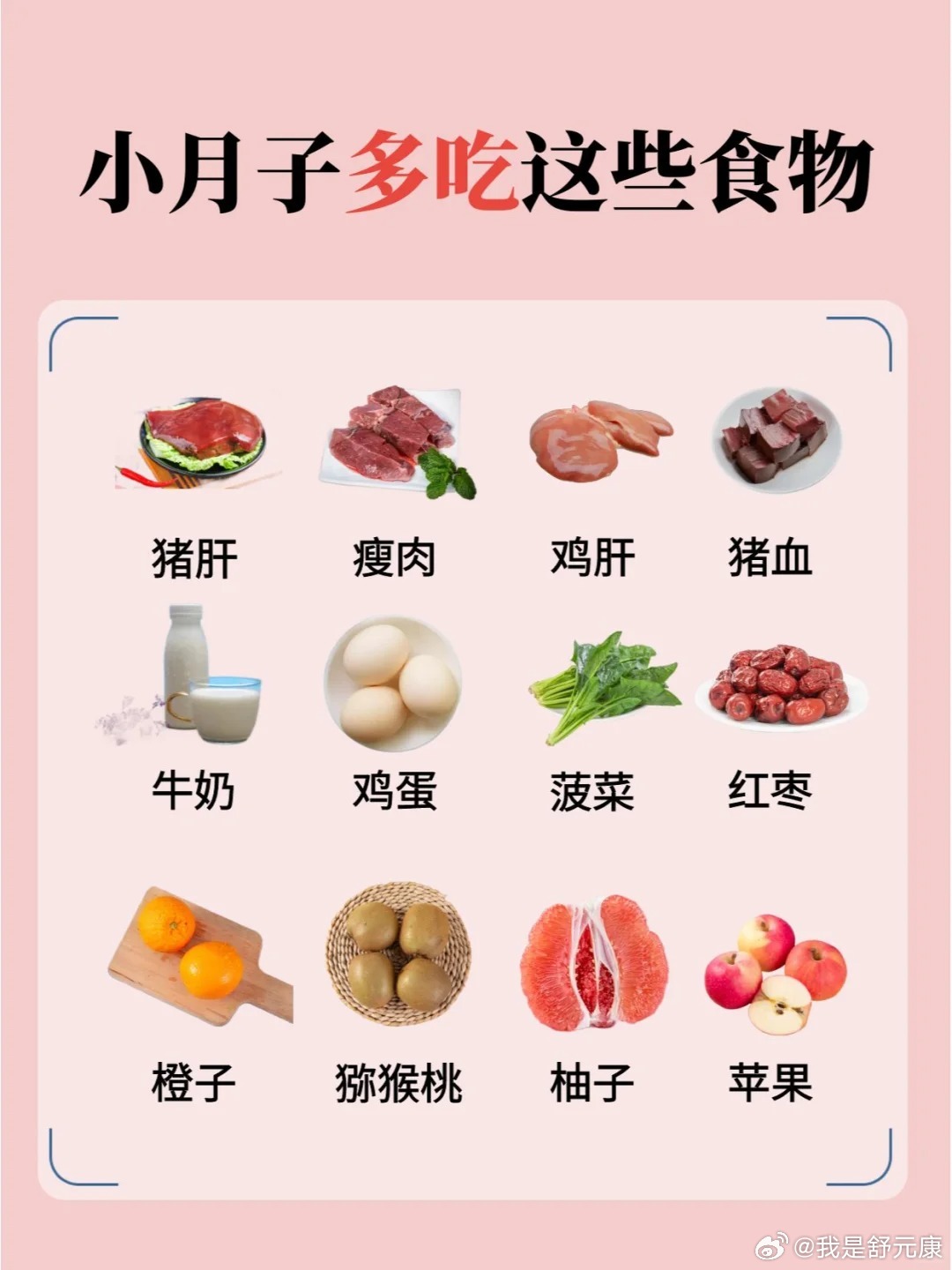小月子飲食禁忌，一般忌口天數(shù)及注意事項，小月子飲食禁忌指南，忌口天數(shù)與注意事項全解析