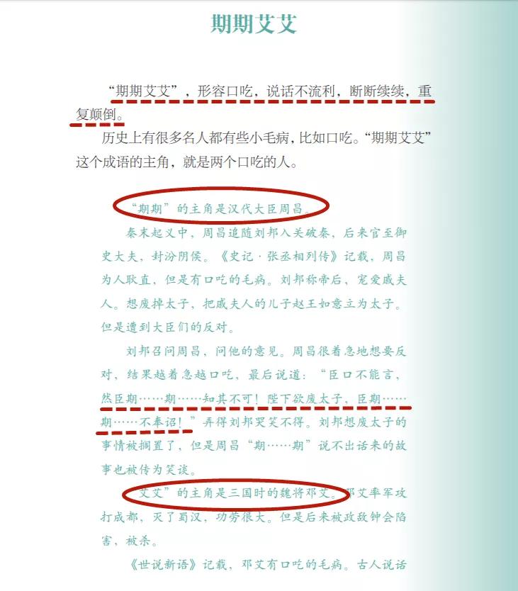二碼中特期期免費(fèi)公開(kāi)資料——揭秘彩票預(yù)測(cè)真相與策略，揭秘彩票預(yù)測(cè)真相與策略，二碼中特期期免費(fèi)公開(kāi)資料大揭秘