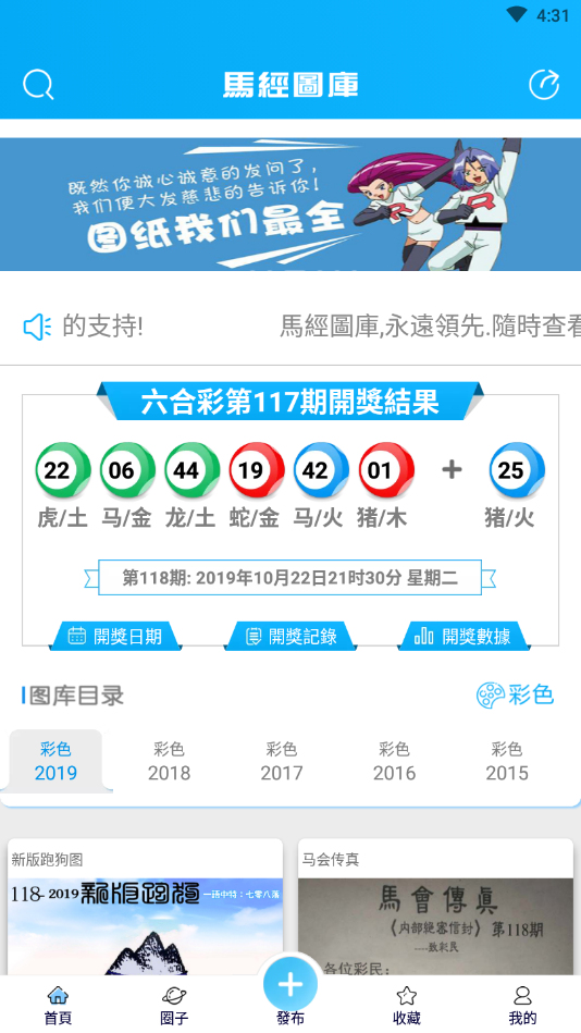 澳門開獎最新結(jié)果及快速查詢指南（2020年），澳門最新開獎結(jié)果及快速查詢指南（2020年概覽）