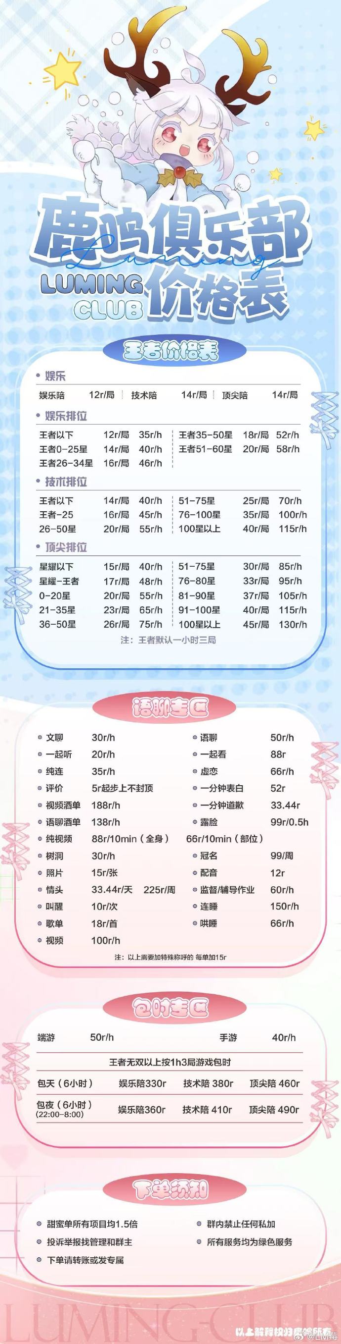 娛樂新時(shí)代極致體驗(yàn)