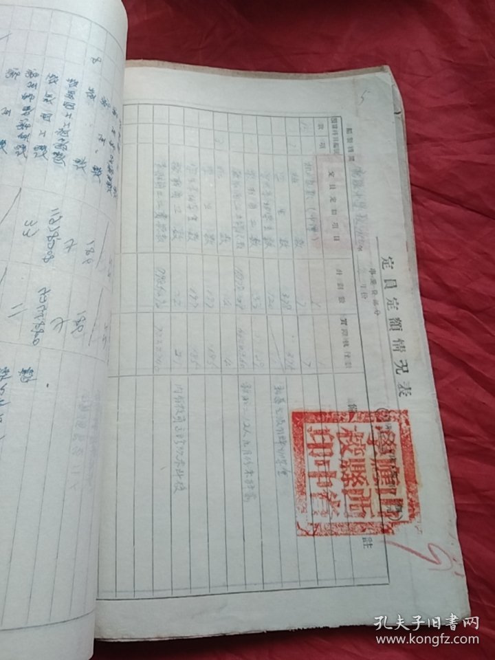 正版資料最老版，歷史沉淀的價(jià)值與SEO優(yōu)化策略，正版資料最老版，歷史沉淀的價(jià)值與SEO優(yōu)化策略解析