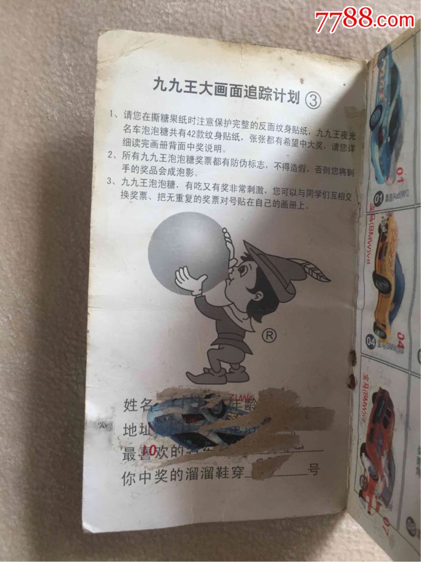 九龍王中王平特一肖圖，揭秘神秘圖騰與SEO優(yōu)化策略，揭秘九龍王中王平特一肖圖，神秘圖騰與SEO優(yōu)化策略探究