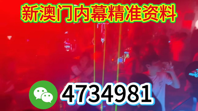 今晚澳門必開一肖一嗎，解讀生肖運勢與彩票文化，生肖運勢與彩票文化解讀，今晚澳門一肖一碼必開？