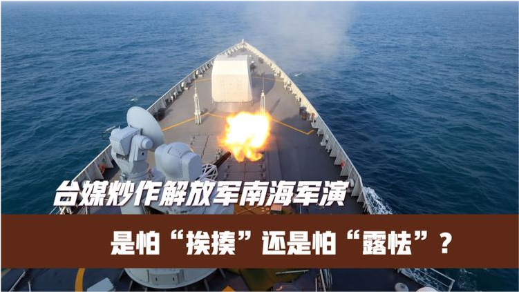 今日南海最新軍事消息深度解析，南海最新軍事動(dòng)態(tài)深度解析