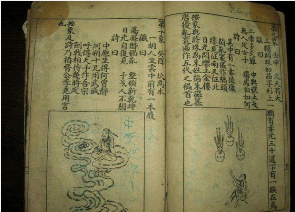 揭秘劉伯溫正版必中一肖的神秘面紗，劉伯溫正版必中一肖揭秘，神秘面紗下的真相