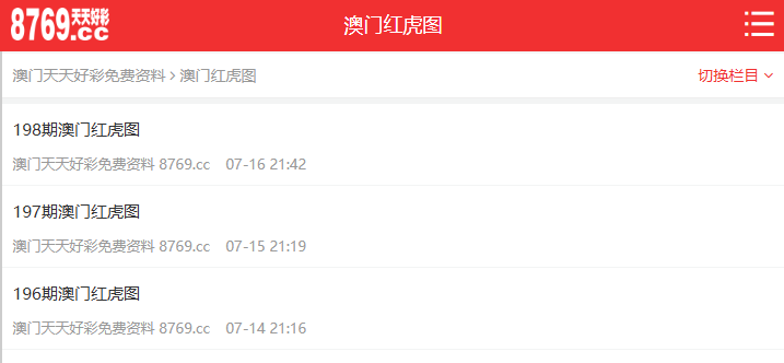 新聞咨詢 第61頁