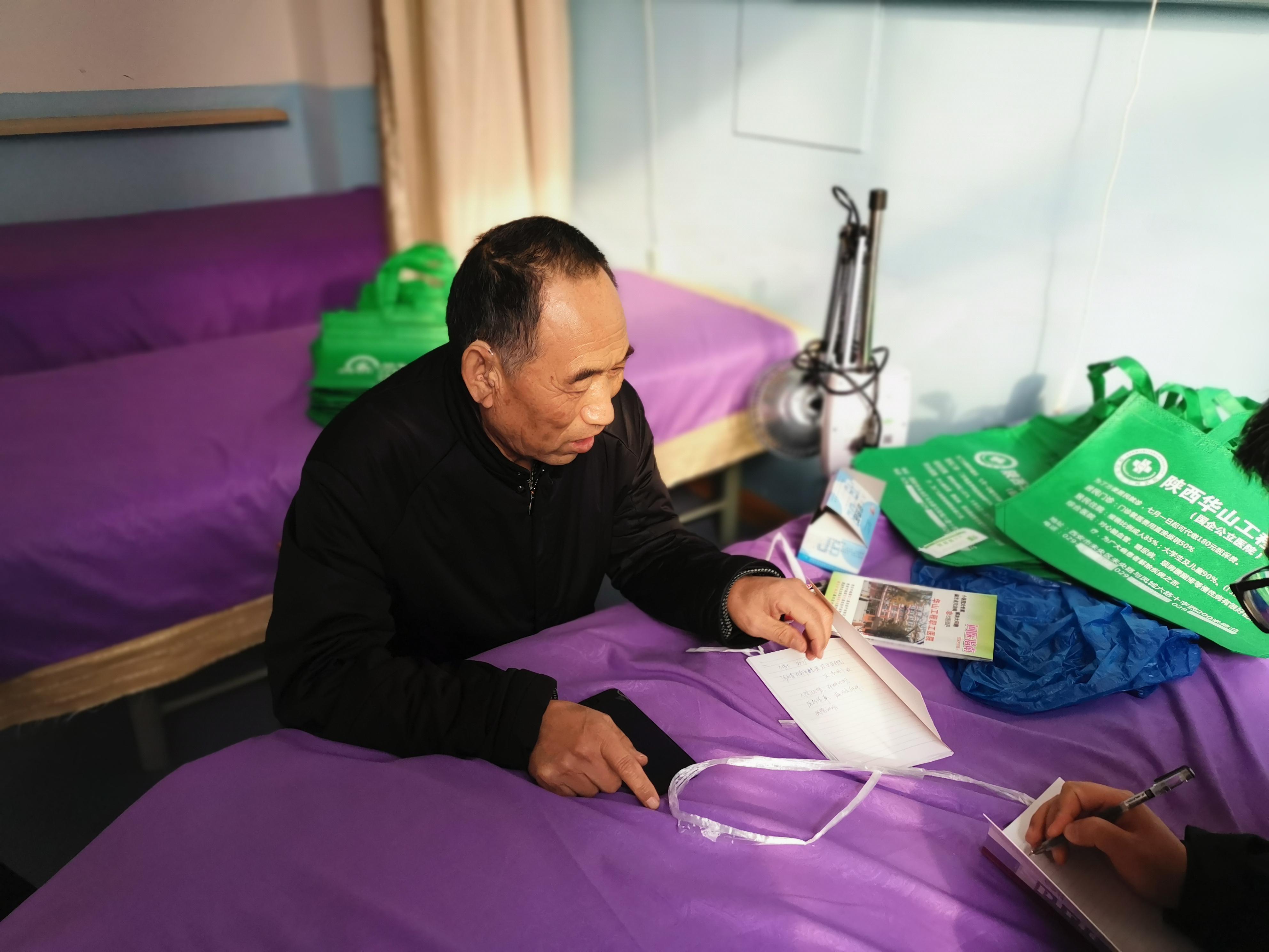 推薦 第54頁