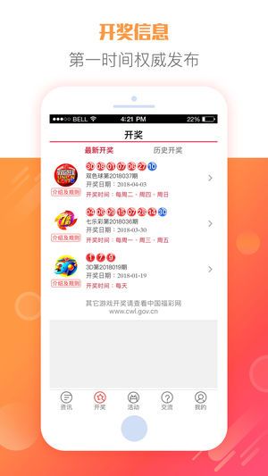 澳門(mén)4949彩論壇高手，揭秘彩票預(yù)測(cè)技巧與策略，澳門(mén)彩票高手揭秘，彩票預(yù)測(cè)技巧與策略指南