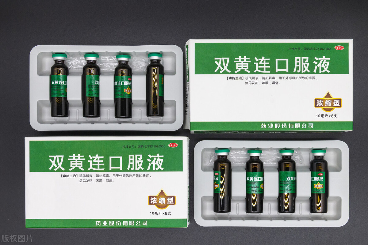 雙黃連口服液的功效與作用，全面解析中藥良方，雙黃連口服液功效與作用詳解，全面解析中藥良方的作用與特點(diǎn)