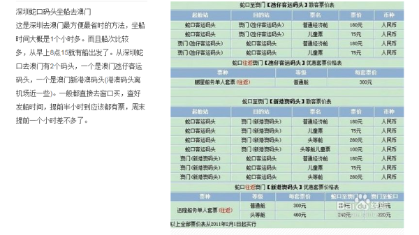 澳門最快開獎(jiǎng)十記錄，揭秘彩票背后的秘密，澳門彩票開獎(jiǎng)記錄揭秘，探尋彩票背后的秘密與十期快速開獎(jiǎng)記錄