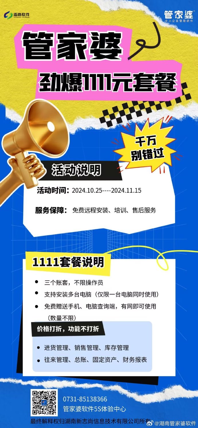 管家婆必中一肖選一肖——揭秘精準(zhǔn)預(yù)測(cè)秘訣，揭秘管家婆必中一肖選一肖的精準(zhǔn)預(yù)測(cè)秘訣
