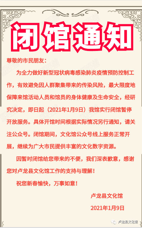 探索新奧資料，揭秘118圖庫(kù)的魅力所在，揭秘新奧資料與118圖庫(kù)的獨(dú)特魅力