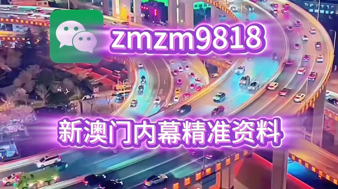 澳門(mén)今晚生肖預(yù)測(cè)，探尋未來(lái)的幸運(yùn)之獸（2025年），澳門(mén)生肖預(yù)測(cè)揭秘，探尋未來(lái)的幸運(yùn)之獸（2025年展望）