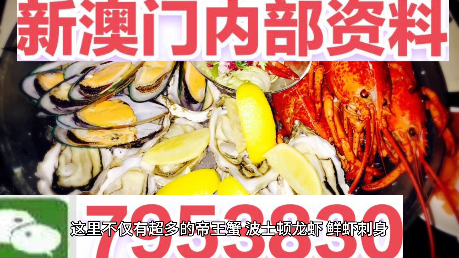 澳門三肖三碼期期準精選大揭秘——探索精準預測的秘密，澳門三肖三碼期期準精選揭秘，探索精準預測之秘