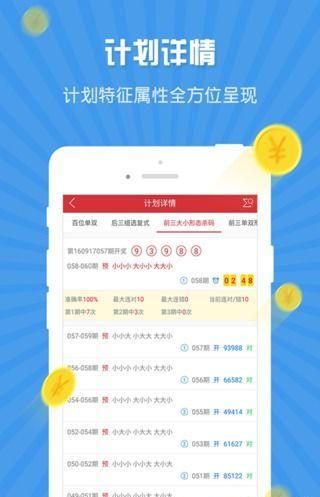 新奧梅特免費(fèi)資料大全，探索未來的藍(lán)圖 2025年一站式資源獲取平臺，新奧梅特免費(fèi)資料大全，一站式資源獲取平臺，開啟未來藍(lán)圖探索之旅（2025年）