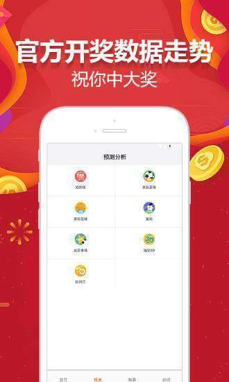 新澳天天開獎資料大全最新53
