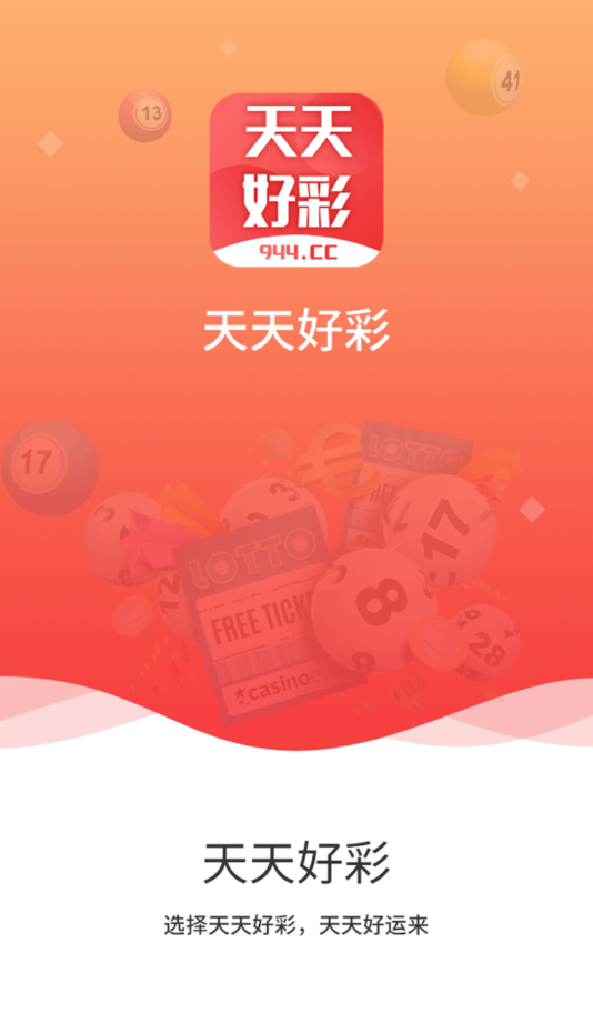 澳門天天好彩，探索幸運之都的無限魅力，澳門天天好彩，幸運之都的魅力探索