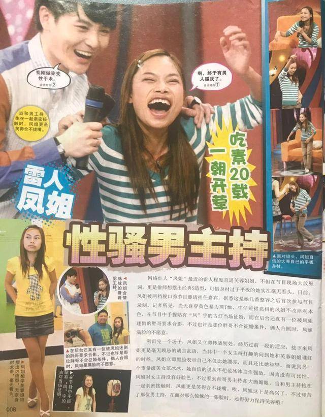 明星八卦，揭秘娛樂圈背后的故事（第824頁），揭秘娛樂圈背后的故事，明星八卦第824頁回顧