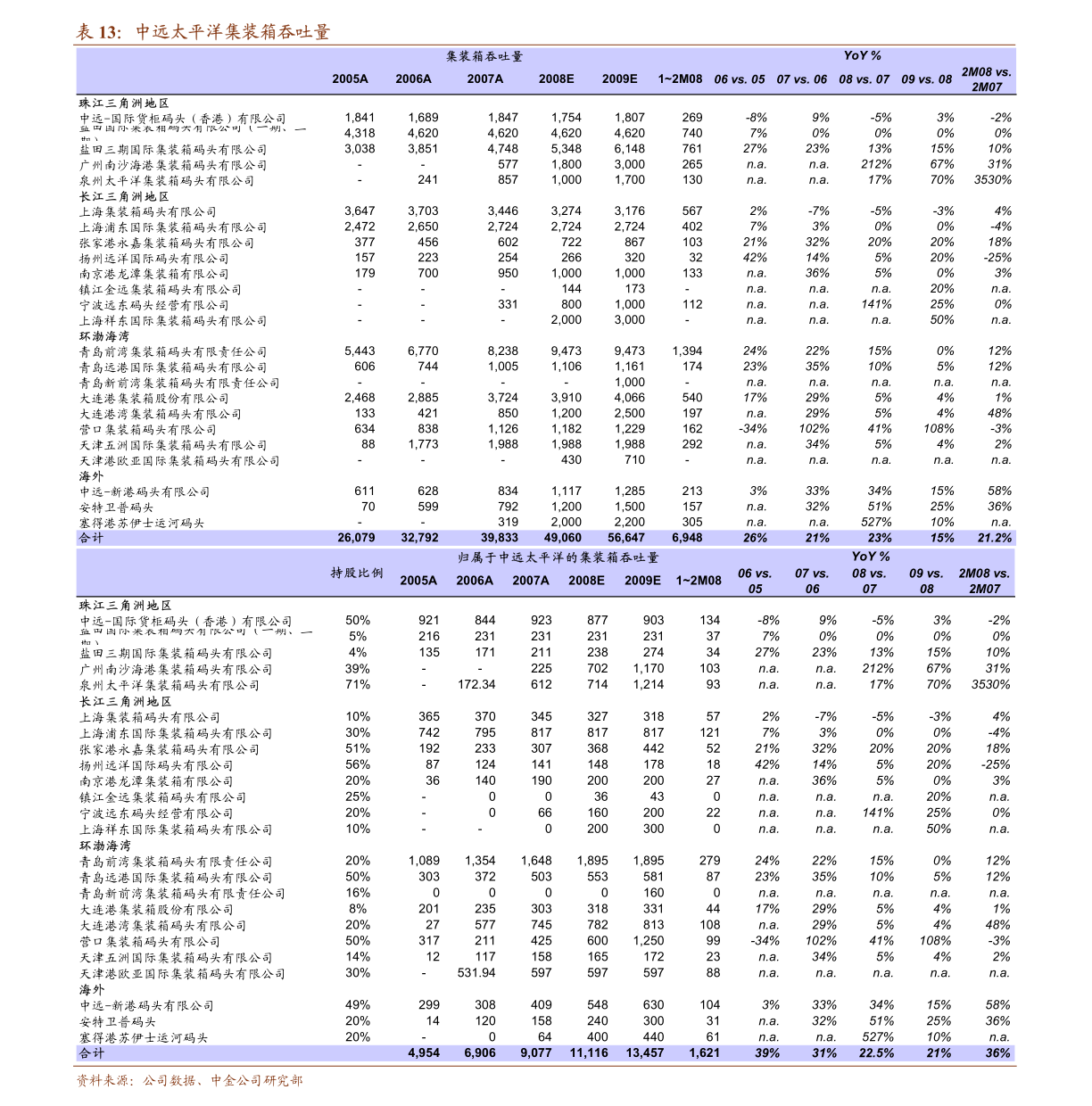探索香港鐵算，揭秘其背后的故事與獨特價值（關鍵詞，47887香港鐵算），揭秘香港鐵算的獨特價值與背后故事