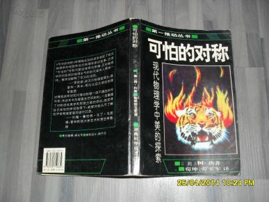 王中王324期指一生肖，揭秘背后的秘密與生肖文化深度解析，揭秘生肖文化背后的秘密，王中王生肖解析第324期深度解讀