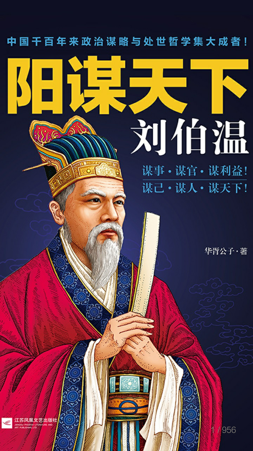 揭秘劉伯溫四肖中特一背后的秘密，探尋6374背后的故事，劉伯溫四肖中特一揭秘，探尋背后的秘密與故事，揭秘?cái)?shù)字背后的真相