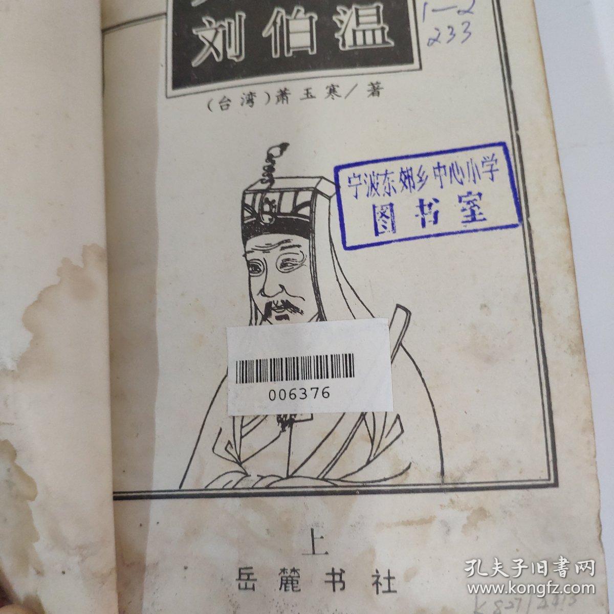 推薦 第32頁