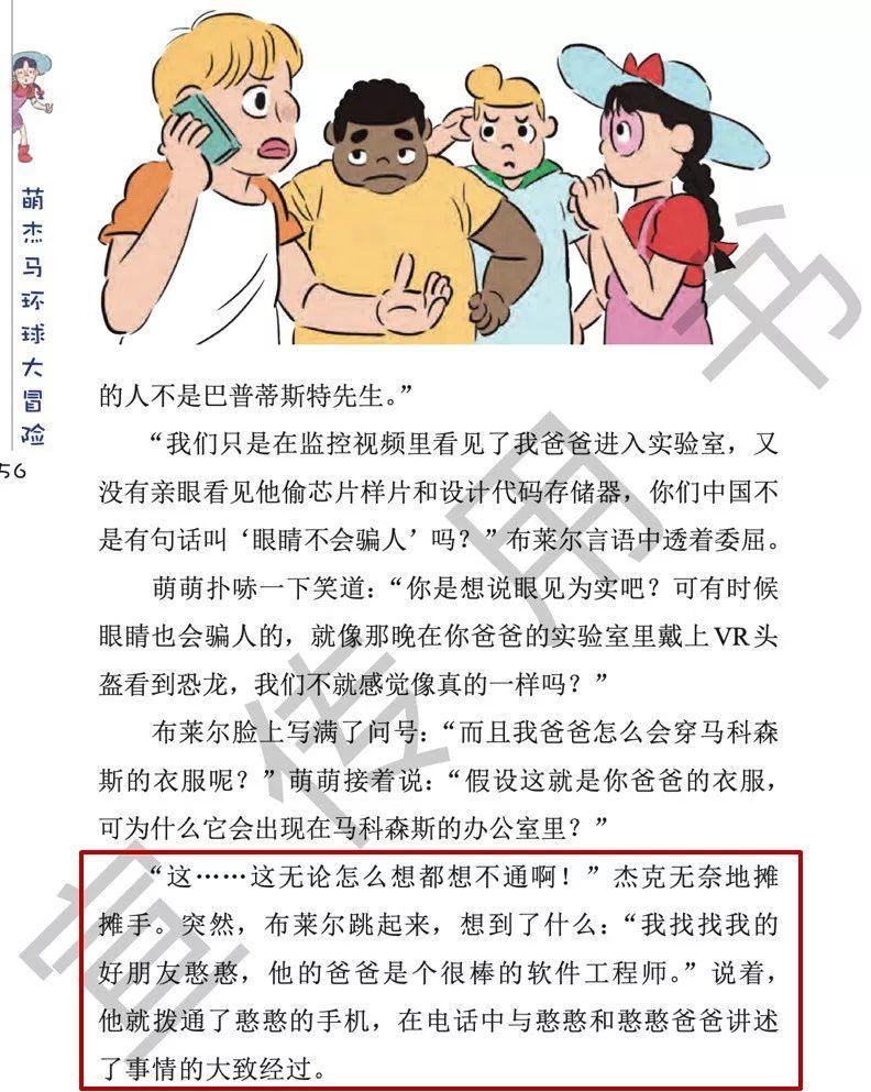 一碼一肖，揭秘背后的秘密與探索其獨(dú)特魅力，揭秘一碼一肖背后的秘密與獨(dú)特魅力探索