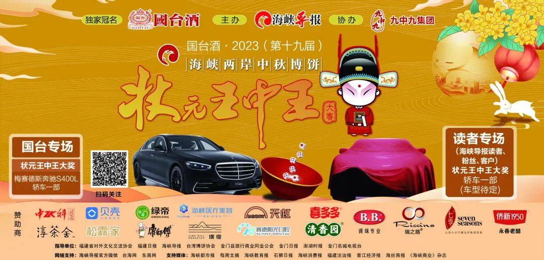 王中王一碼一肖，揭秘背后的秘密，揭秘王中王一碼一肖背后的秘密傳奇