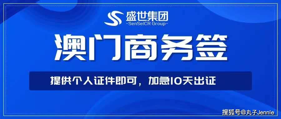 澳門最快開獎(jiǎng)網(wǎng)，探索最新動(dòng)態(tài)與優(yōu)勢(shì)分析，澳門最快開獎(jiǎng)網(wǎng)，最新動(dòng)態(tài)與優(yōu)勢(shì)解析