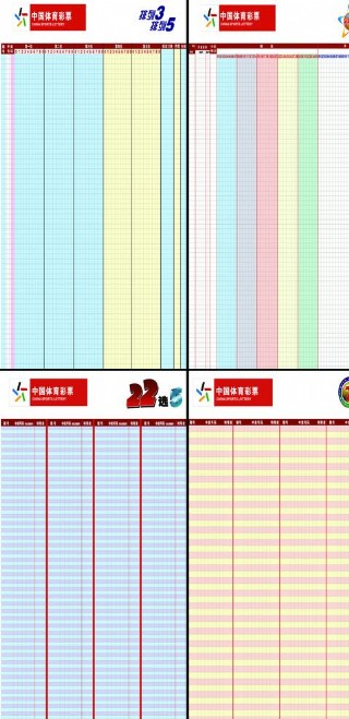 新澳門開獎結(jié)果及開獎記錄表格詳解，澳門開獎結(jié)果及記錄表格全面解析