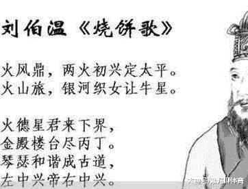 解密劉伯溫平碼平特一肖——探尋神秘預(yù)言背后的真相，解密劉伯溫預(yù)言，探尋平碼平特一肖背后的真相