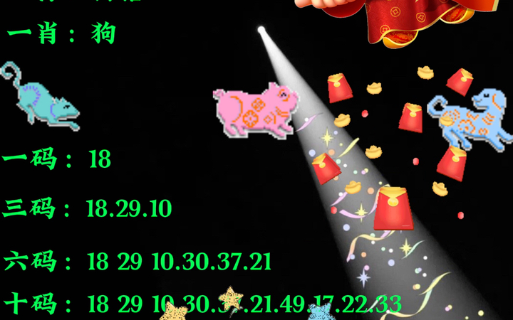 王中王平特一肖期準(zhǔn)，深度解析與SEO優(yōu)化策略，王中王平特一肖期準(zhǔn)，深度解析及SEO優(yōu)化策略指南
