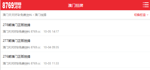 推薦 第28頁