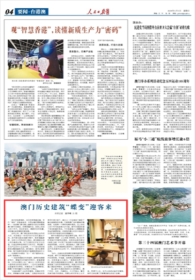 新澳門歷史所有記錄大全，深度探索澳門歷史沿革與變遷，澳門歷史沿革深度探索，記錄大全與變遷歷程