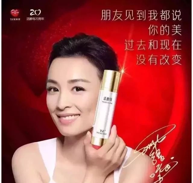明星代言產(chǎn)品，影響力與營(yíng)銷策略的完美結(jié)合，明星代言產(chǎn)品，影響力與營(yíng)銷策略的巔峰融合