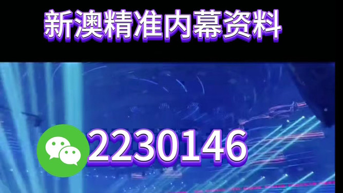 澳門正版精準(zhǔn)預(yù)測，探索未來彩票奧秘——揭秘2025年三中三免費(fèi)彩票世界，澳門正版精準(zhǔn)預(yù)測揭秘彩票奧秘，未來彩票趨勢展望與預(yù)測——探索彩票世界邁向三中三免費(fèi)彩票時代