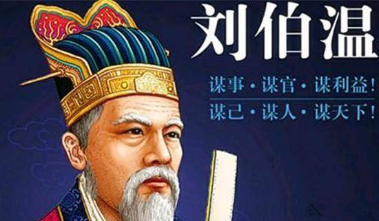揭秘劉伯溫三肖一碼，傳奇人物與神秘預(yù)言的交融，劉伯溫三肖一碼揭秘，傳奇人物預(yù)言與神秘交融的傳奇故事