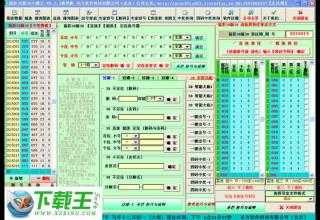 澳門彩最快開獎圖，掌握最新動態(tài)，贏取彩票大獎，澳門彩最新開獎動態(tài)，掌握最快開獎圖，贏取彩票大獎