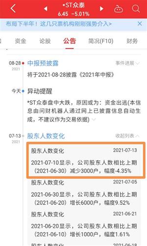 中國(guó)今日軍情消息全面解讀，中國(guó)今日軍情全面解讀分析